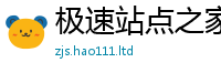 新奥2025年天天开好彩与2024雷锋心水网论坛大众网